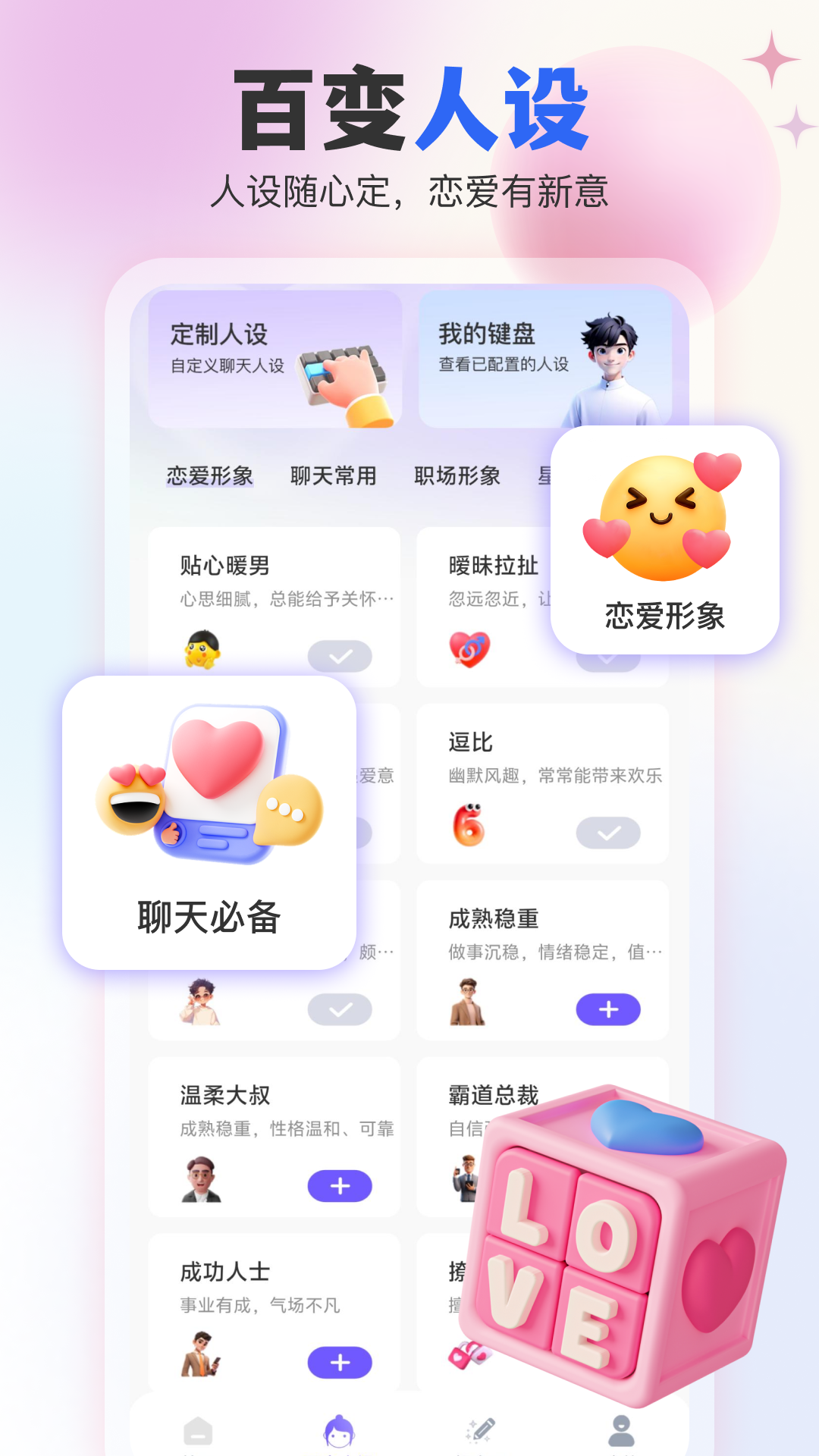 应用截图3预览