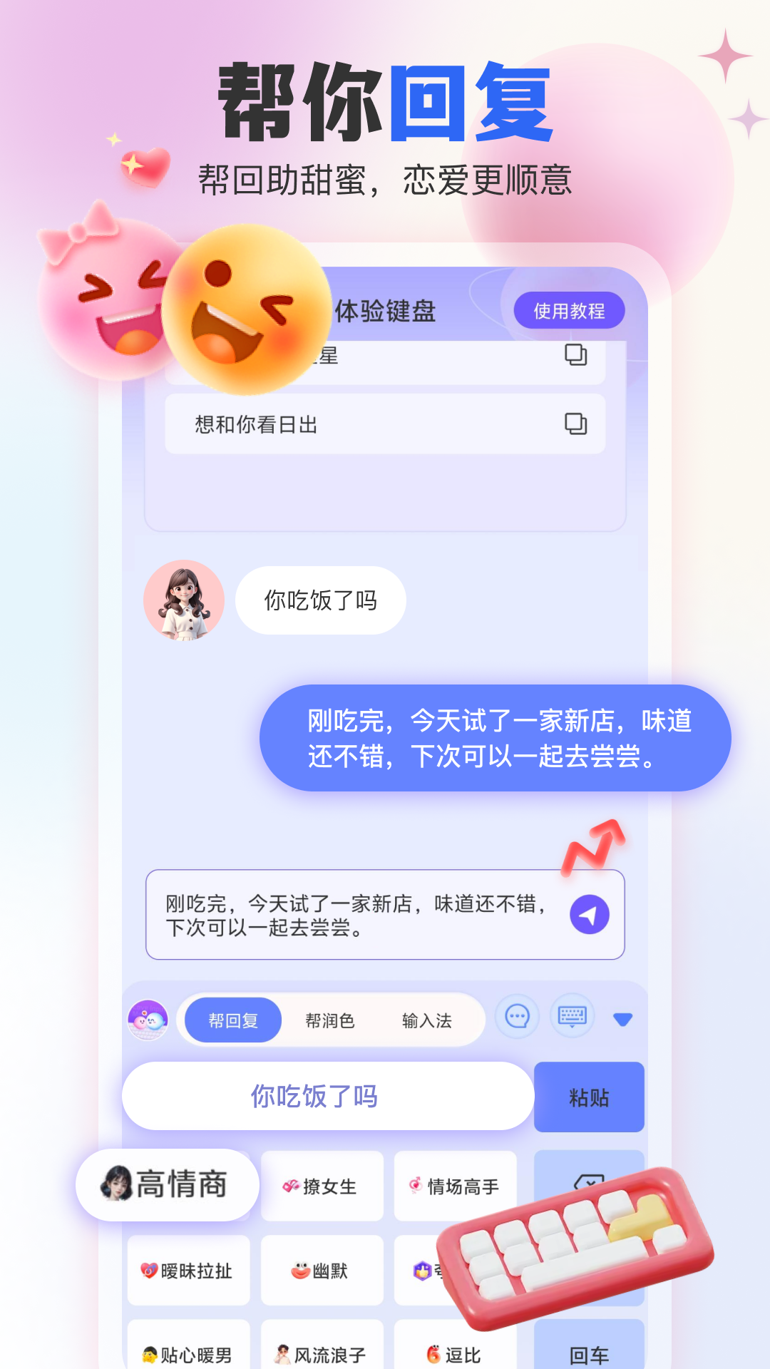 应用截图1预览
