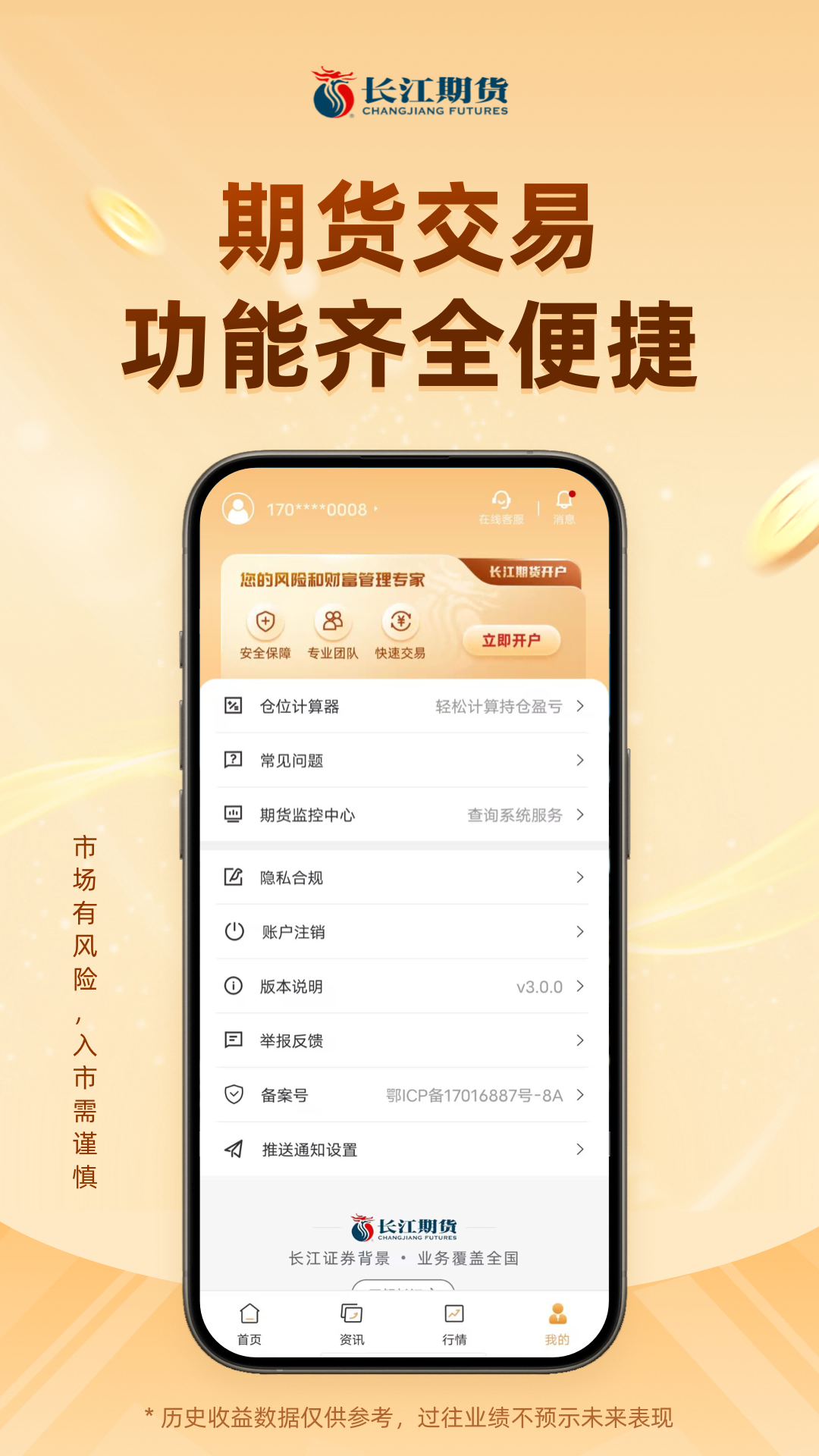 应用截图5预览
