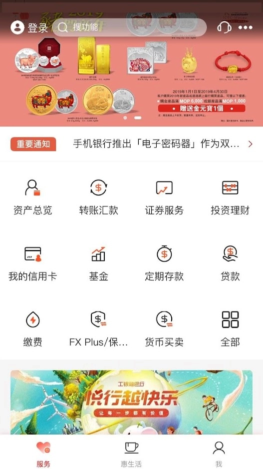 应用截图1预览