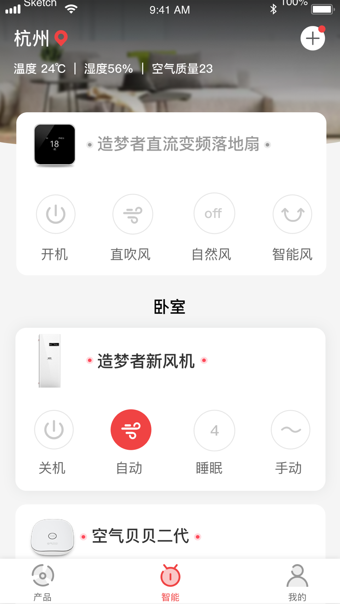 应用截图1预览