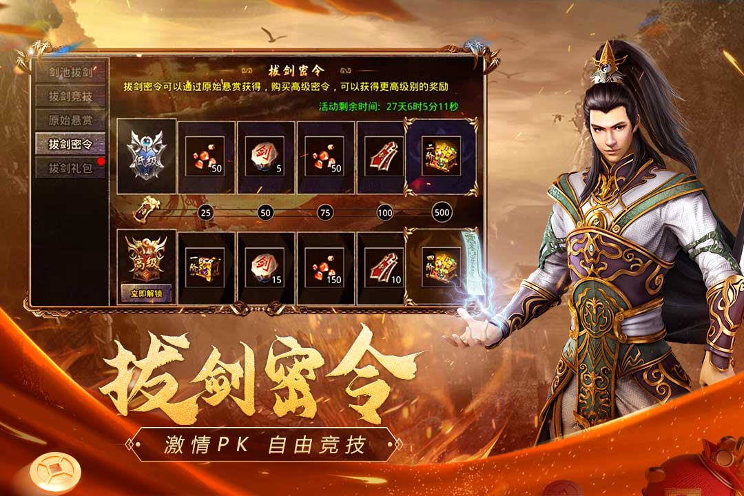 应用截图5预览