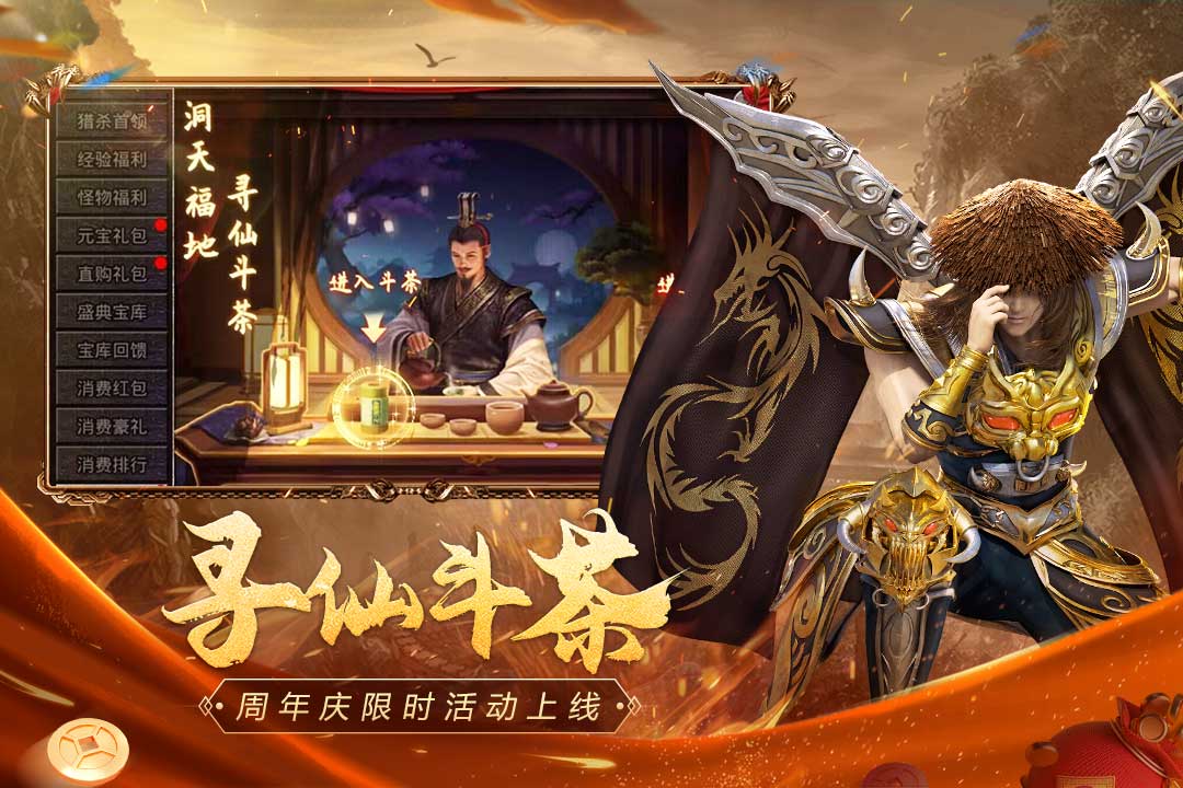 应用截图2预览