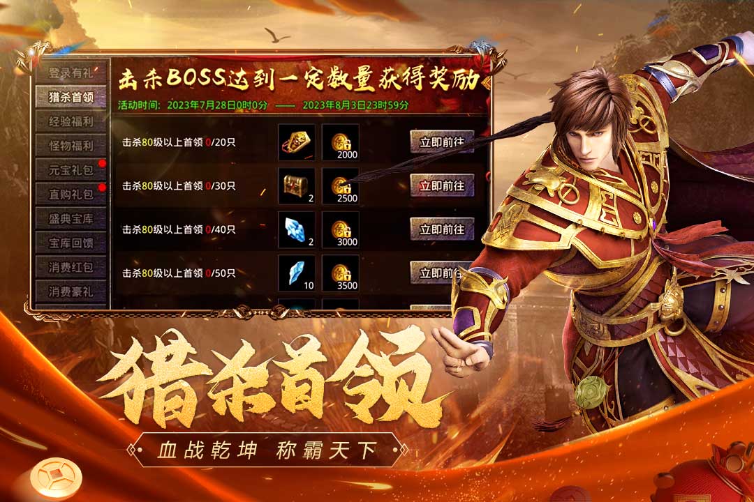 应用截图4预览