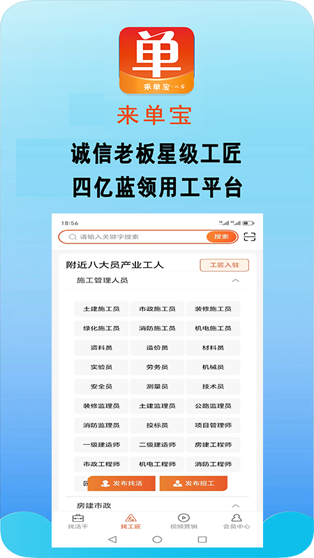 应用截图4预览