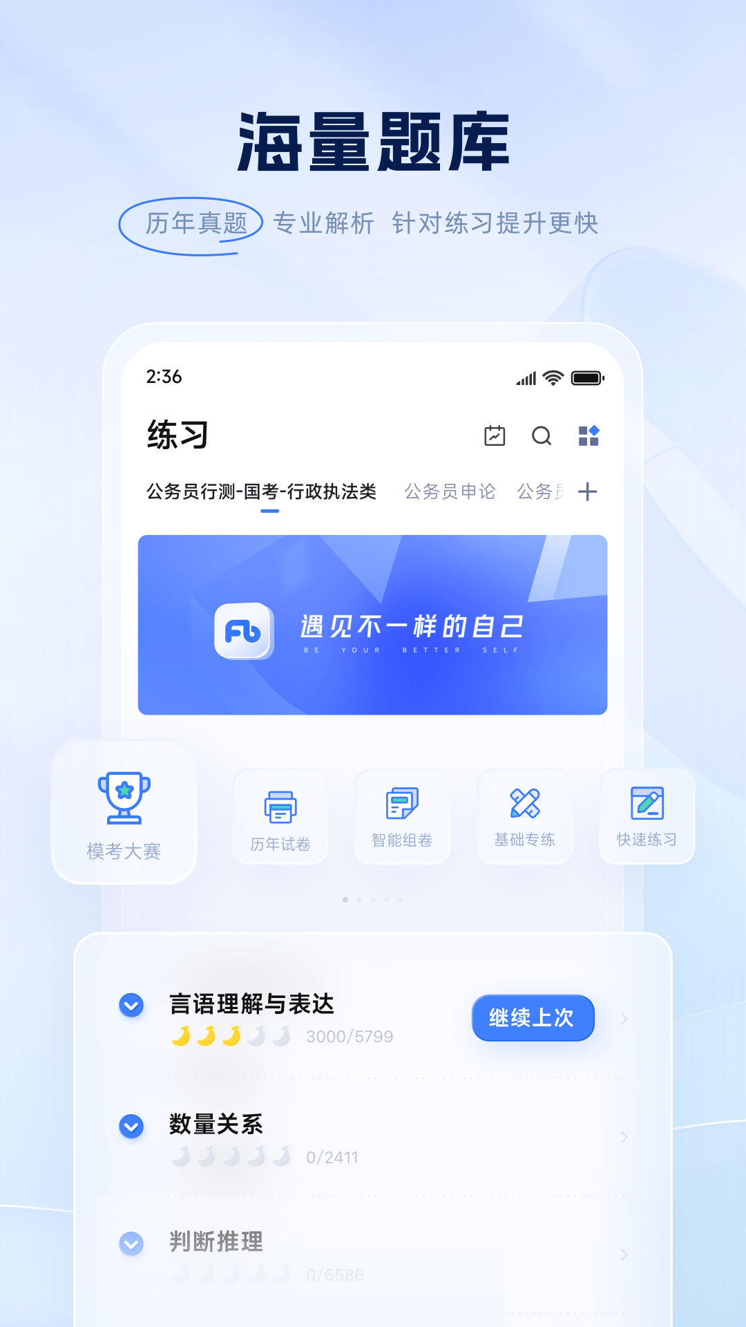 应用截图1预览