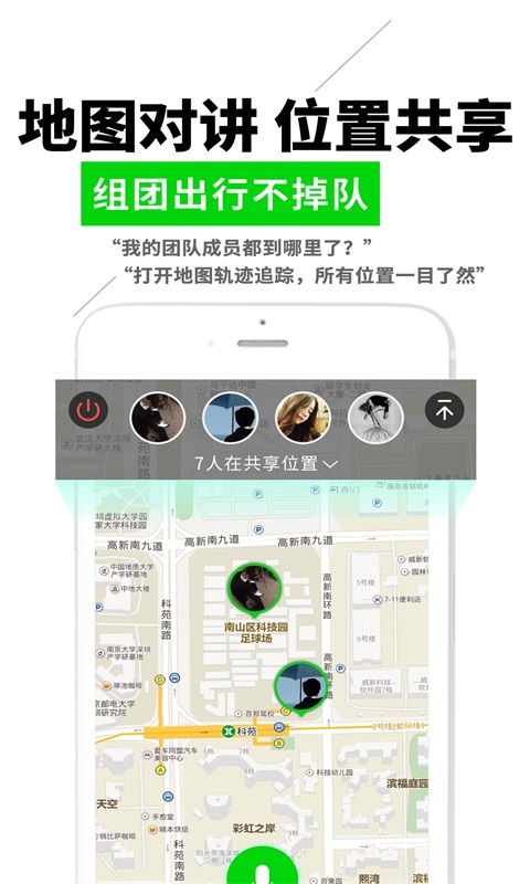 应用截图4预览