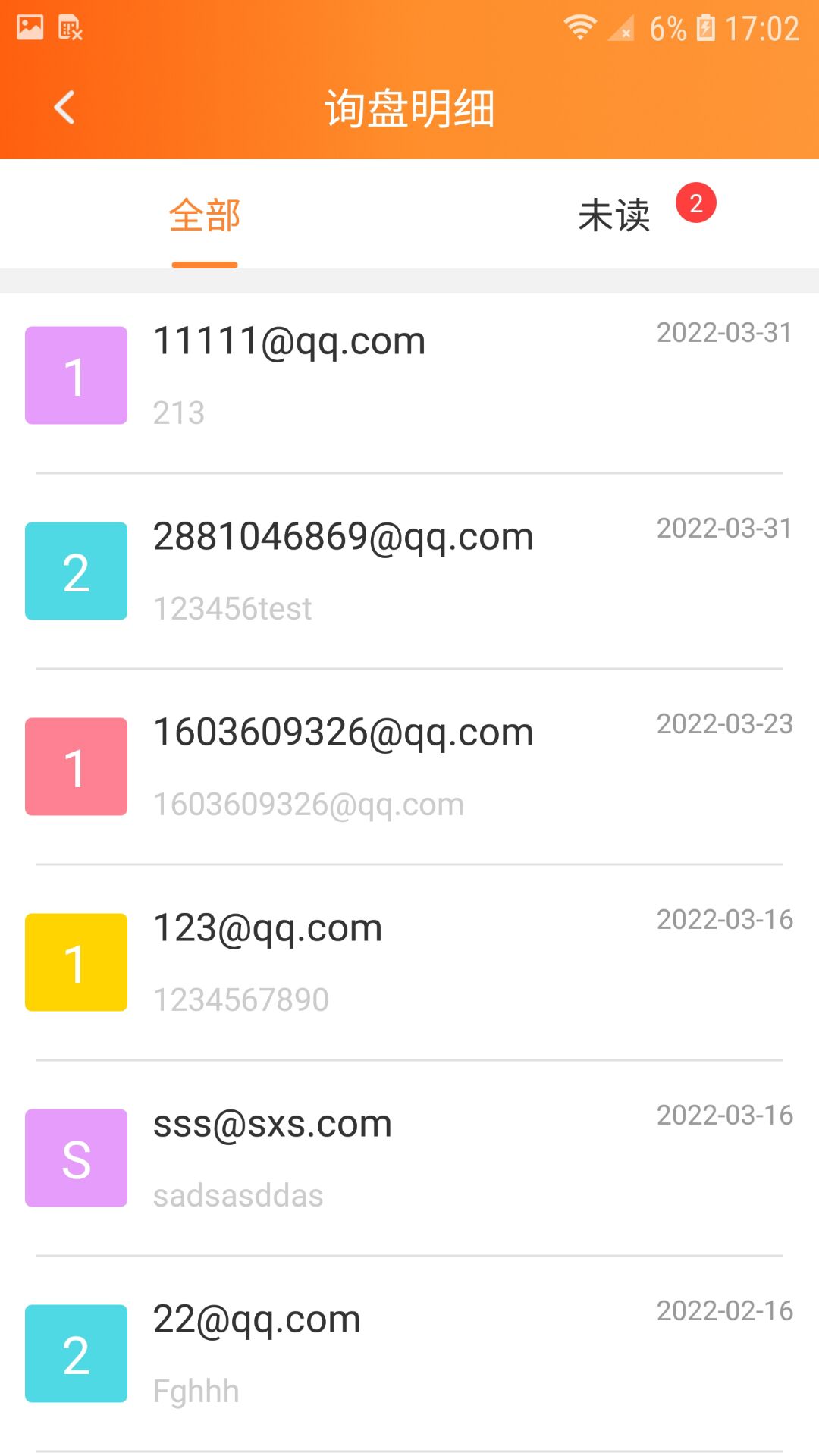 应用截图4预览