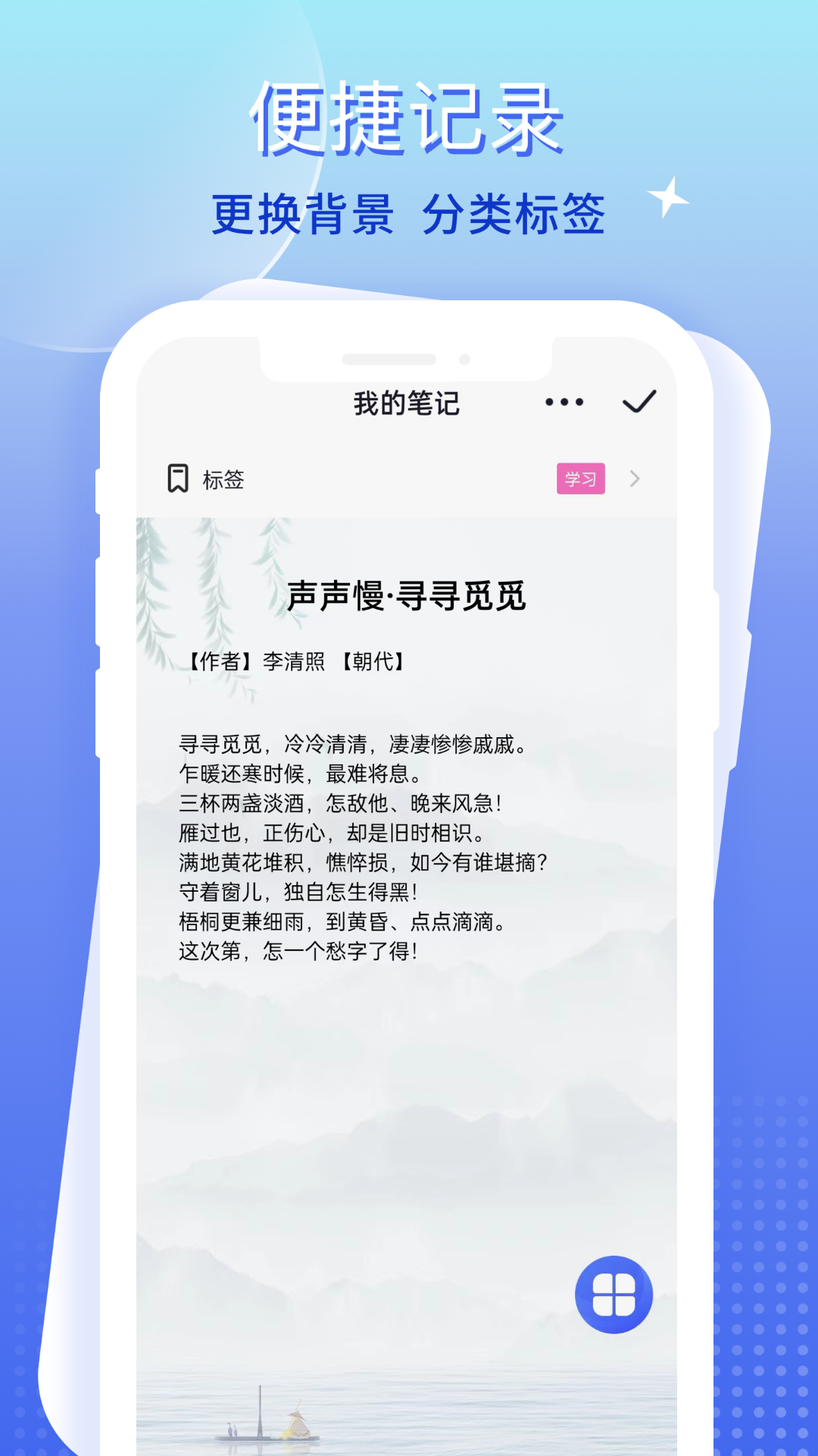应用截图3预览