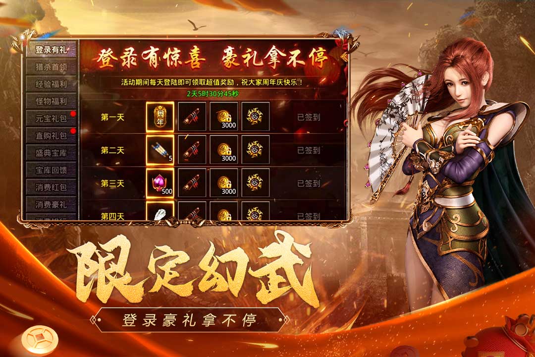 应用截图3预览