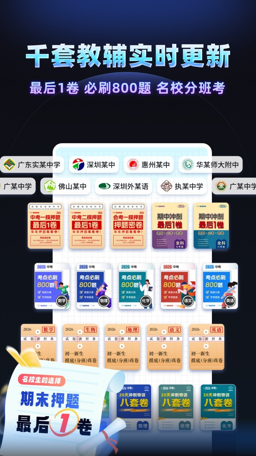 应用截图4预览