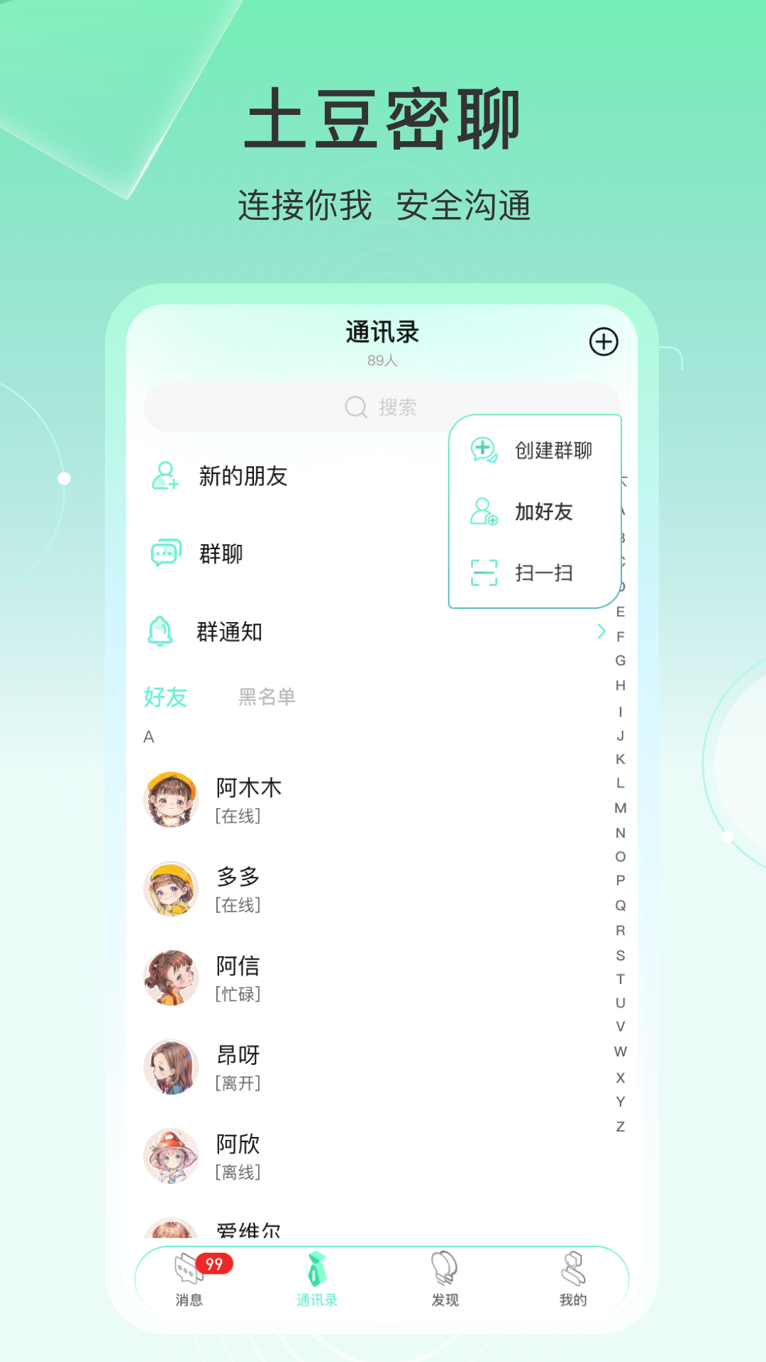 应用截图4预览