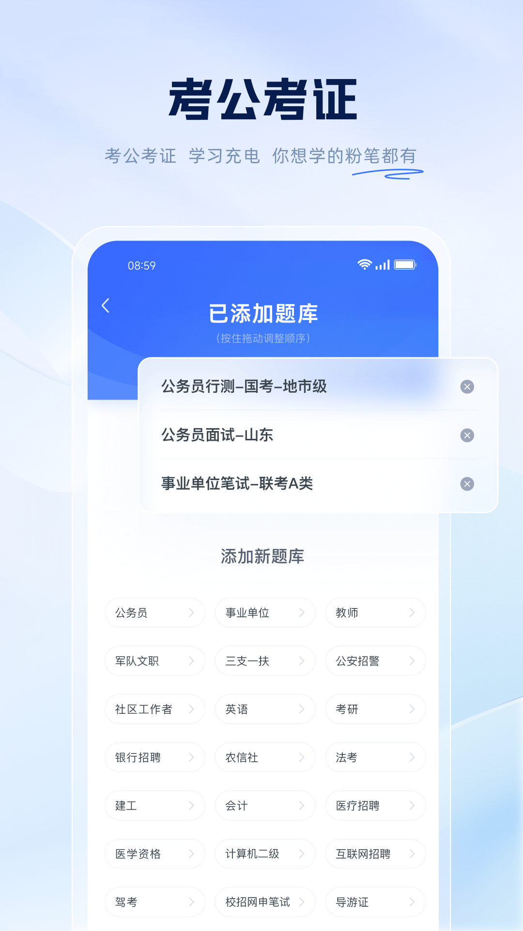 应用截图4预览