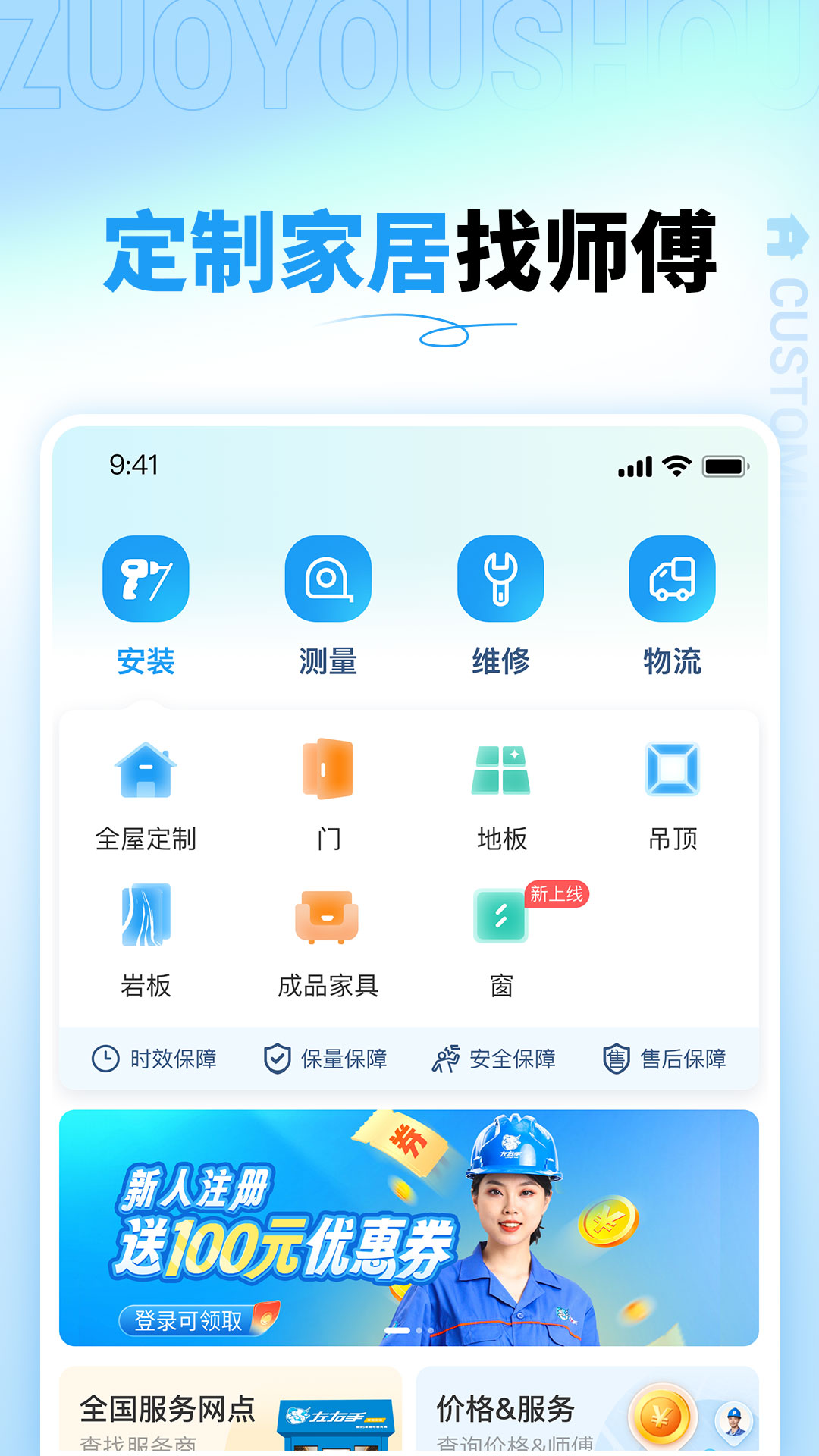 应用截图1预览