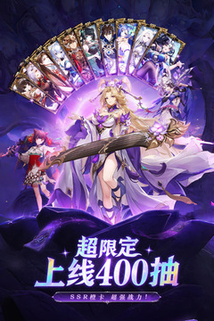 三国我是主公截图