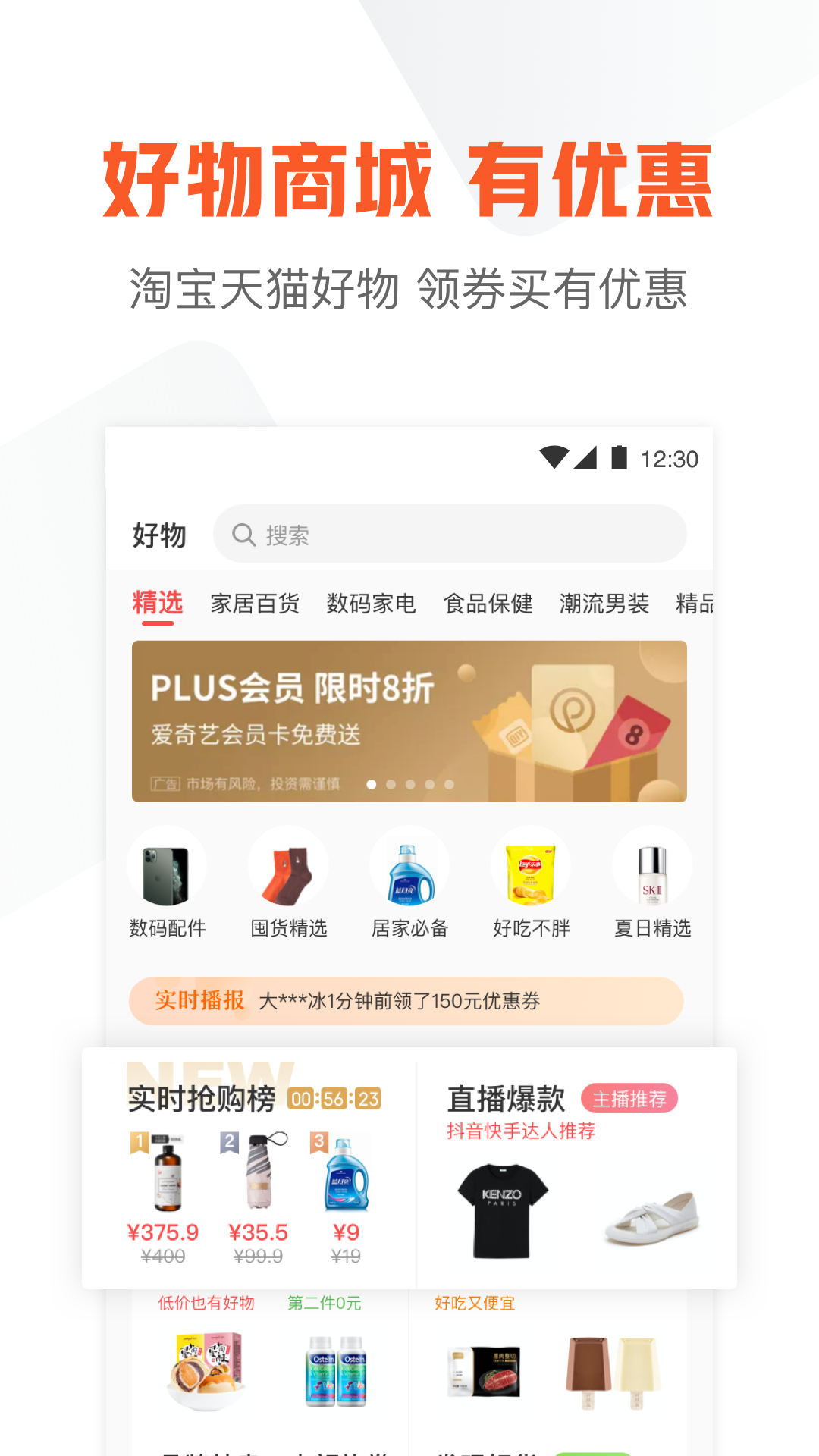 应用截图4预览