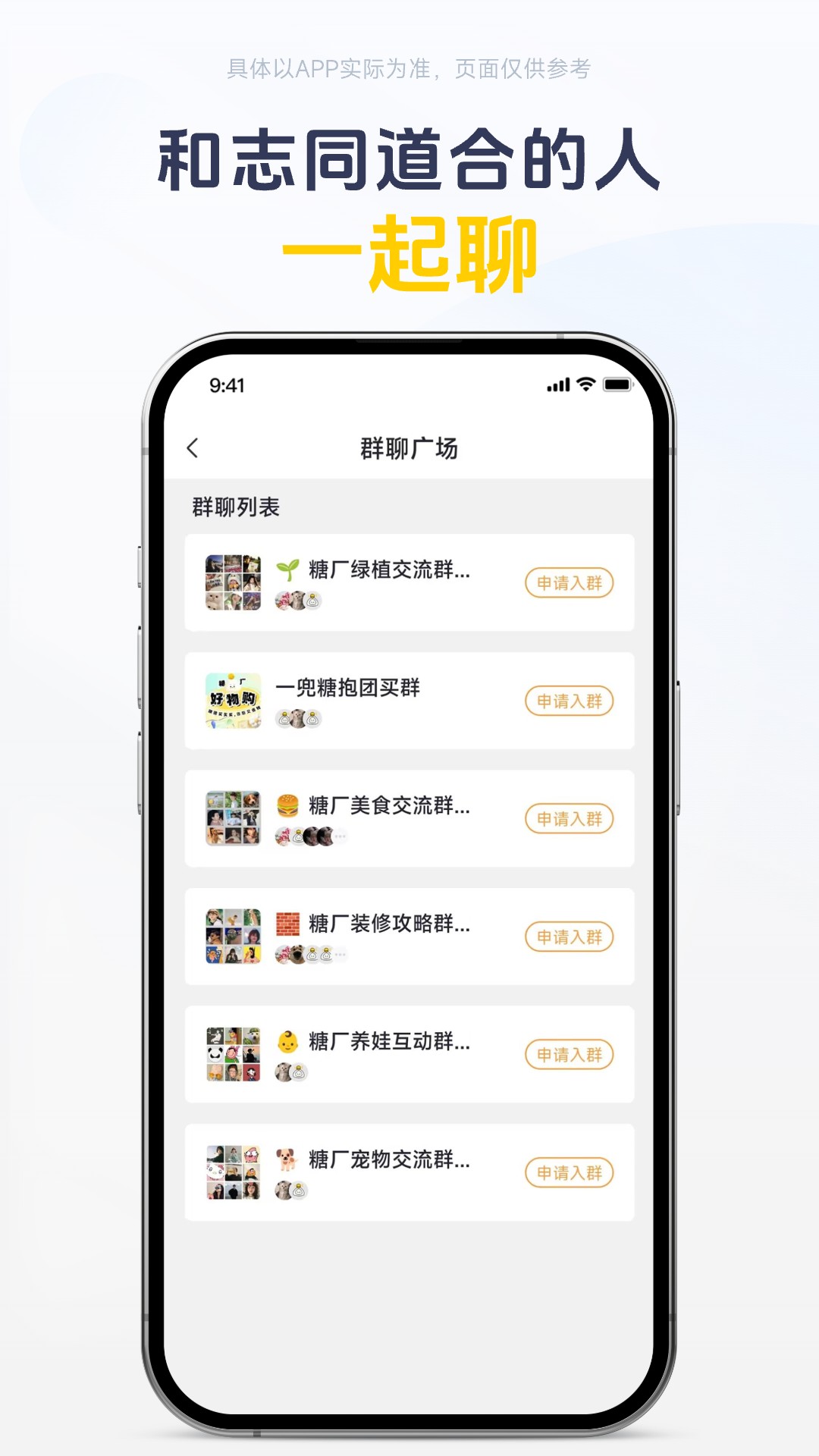 应用截图5预览
