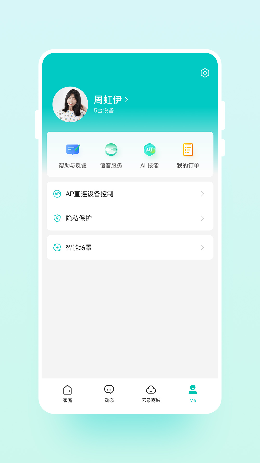 应用截图4预览
