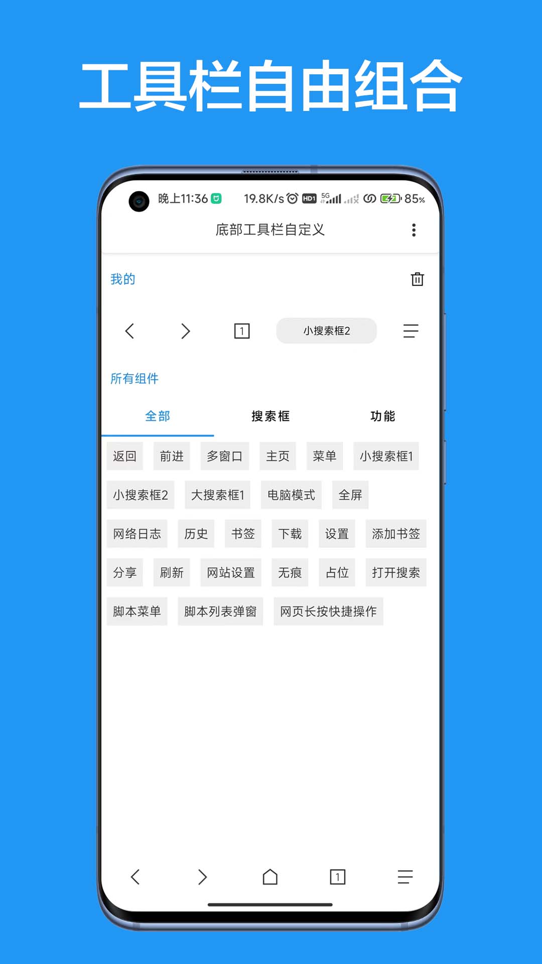 应用截图3预览