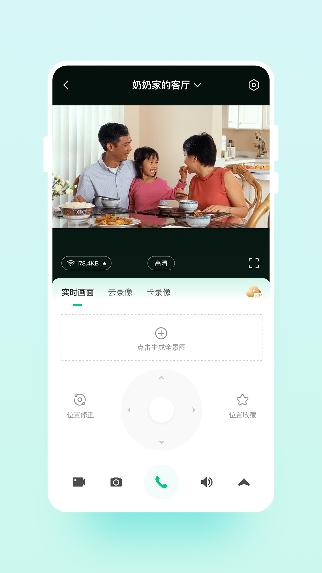 应用截图5预览