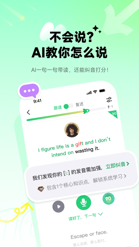 应用截图4预览
