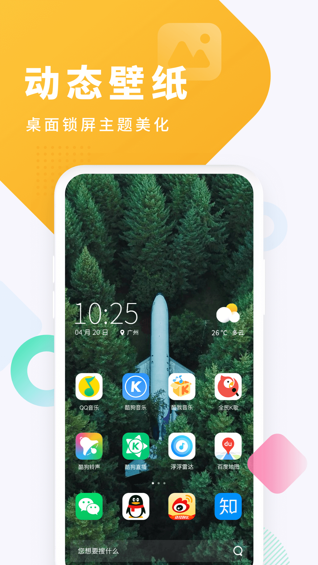 应用截图4预览