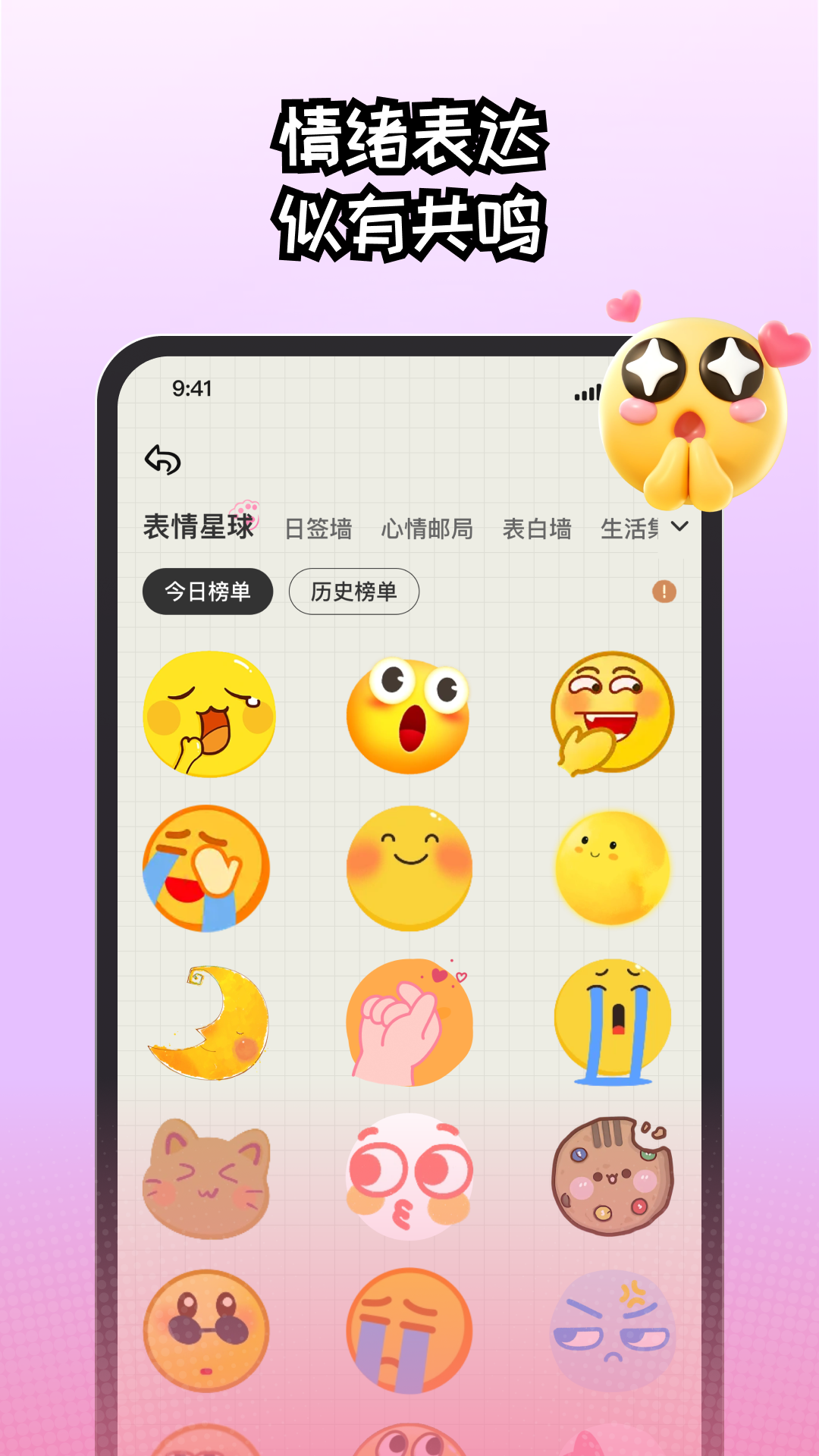 应用截图5预览