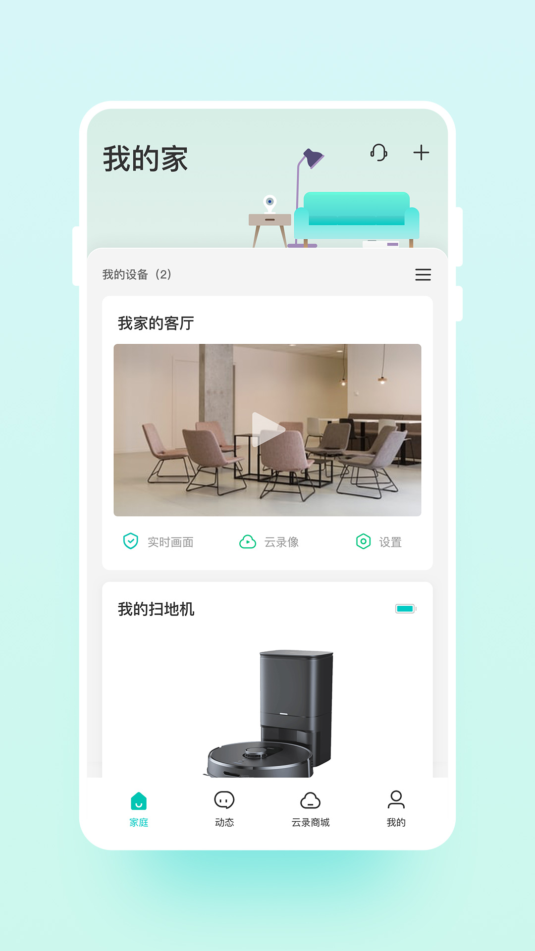 应用截图1预览