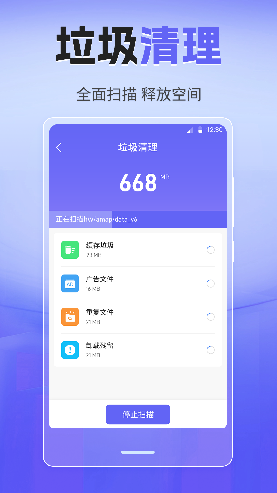 应用截图4预览