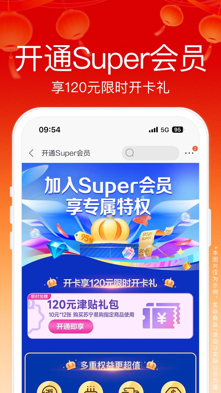 应用截图5预览