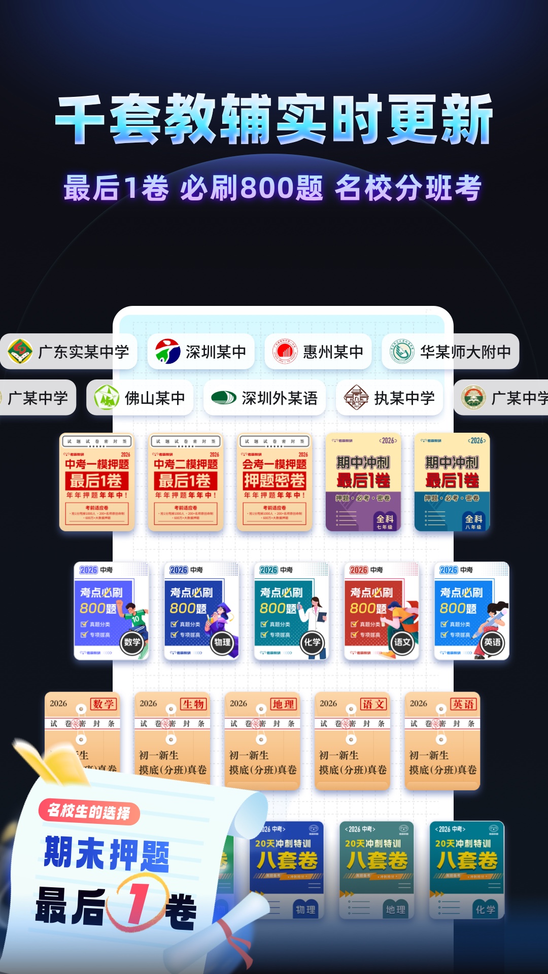 应用截图4预览