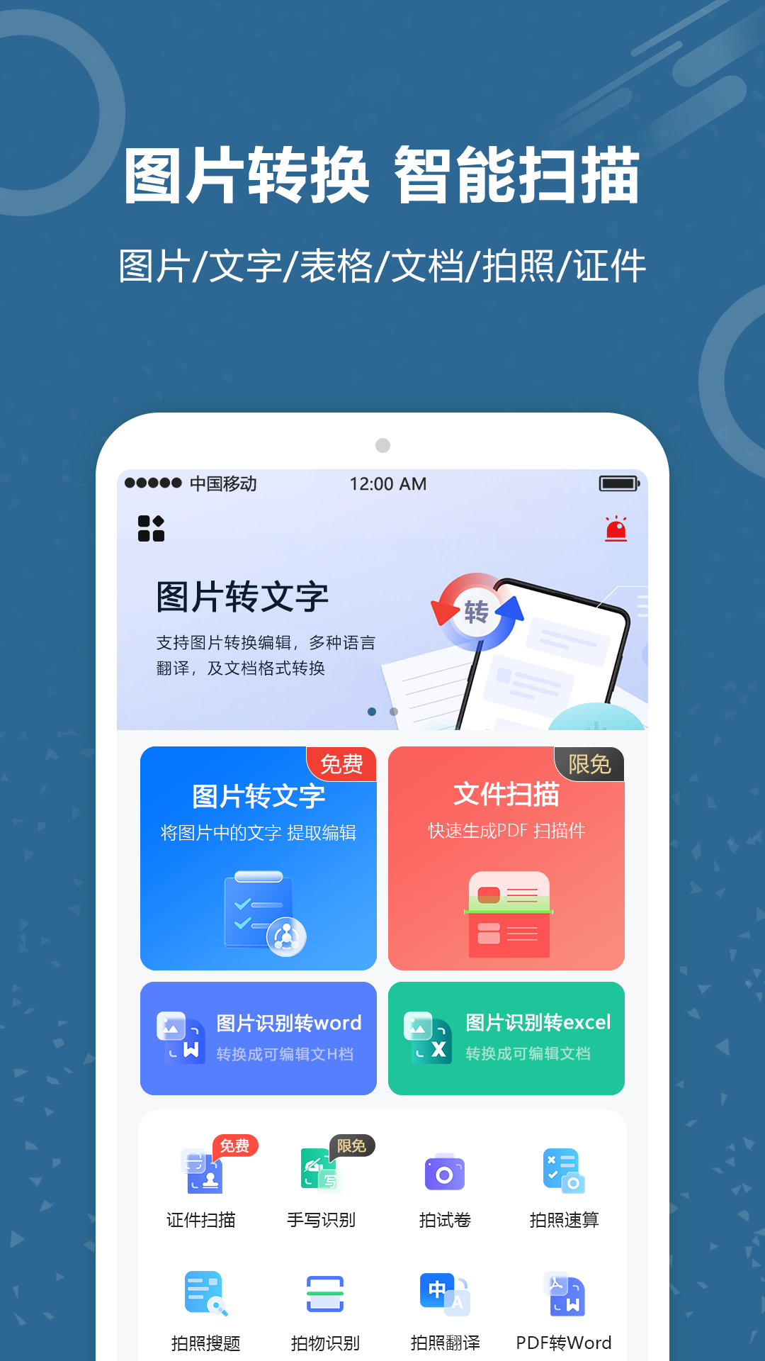 应用截图1预览
