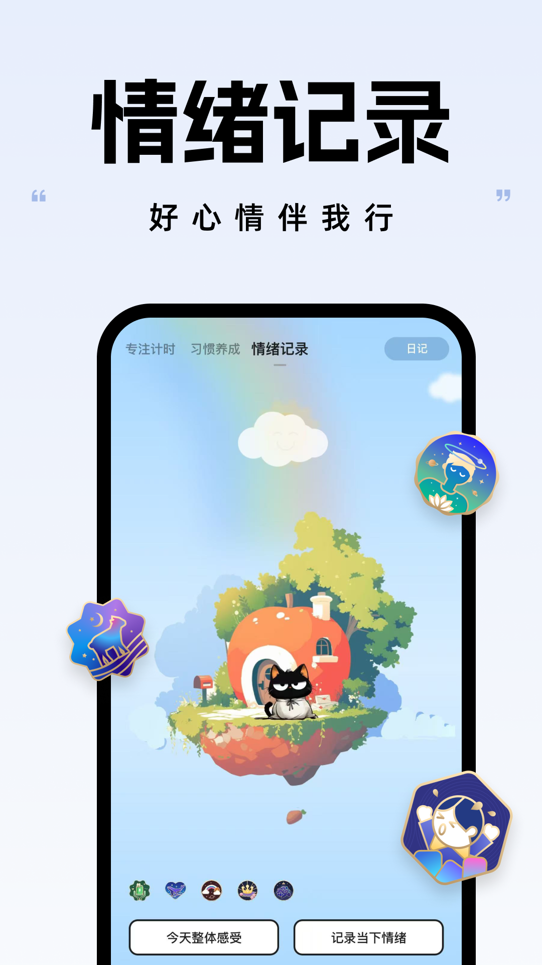 应用截图5预览