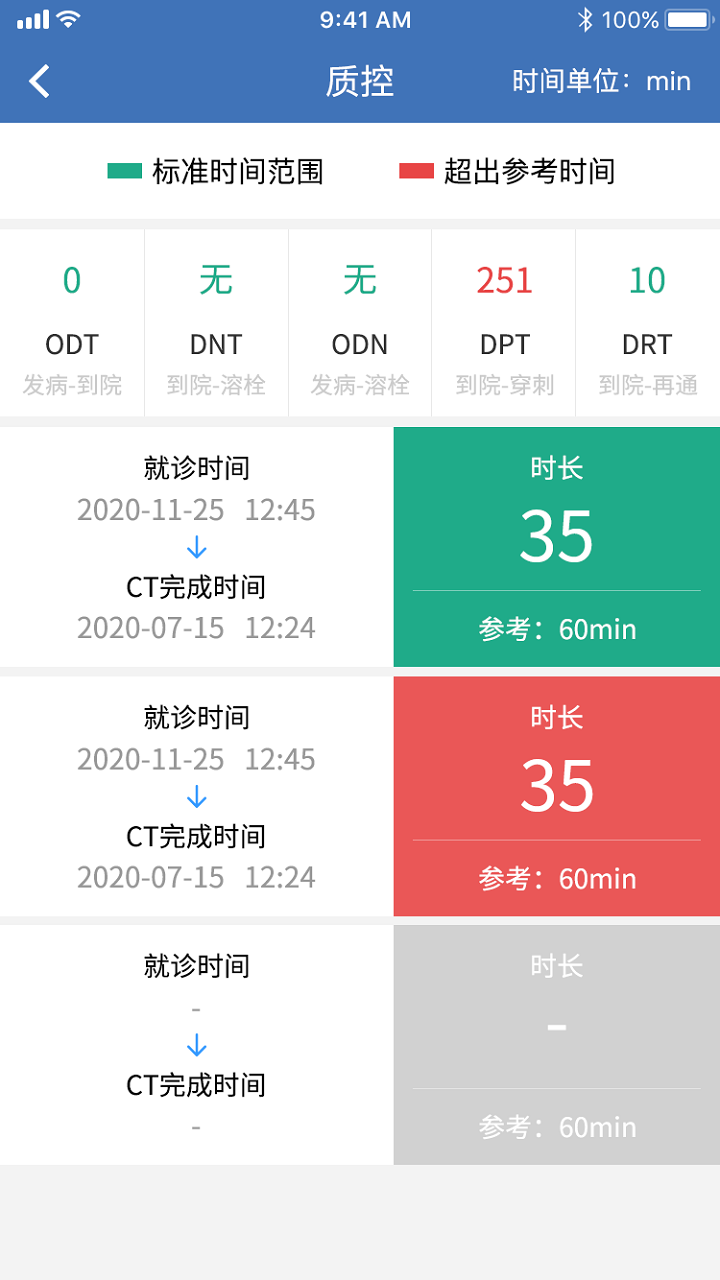 应用截图5预览