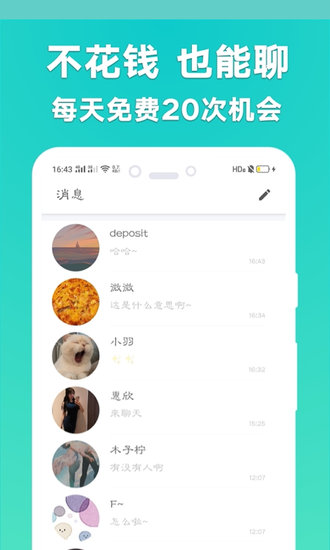 应用截图4预览