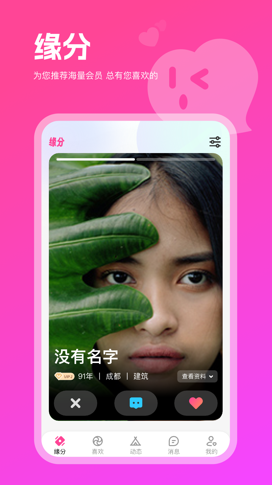 应用截图1预览