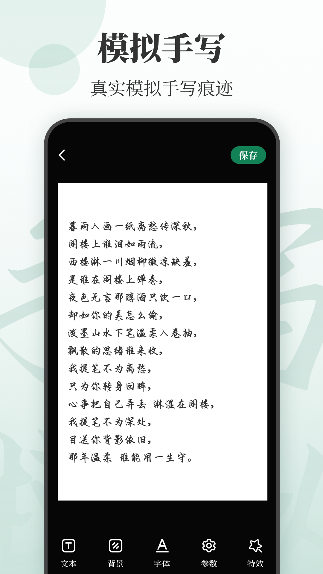 应用截图1预览
