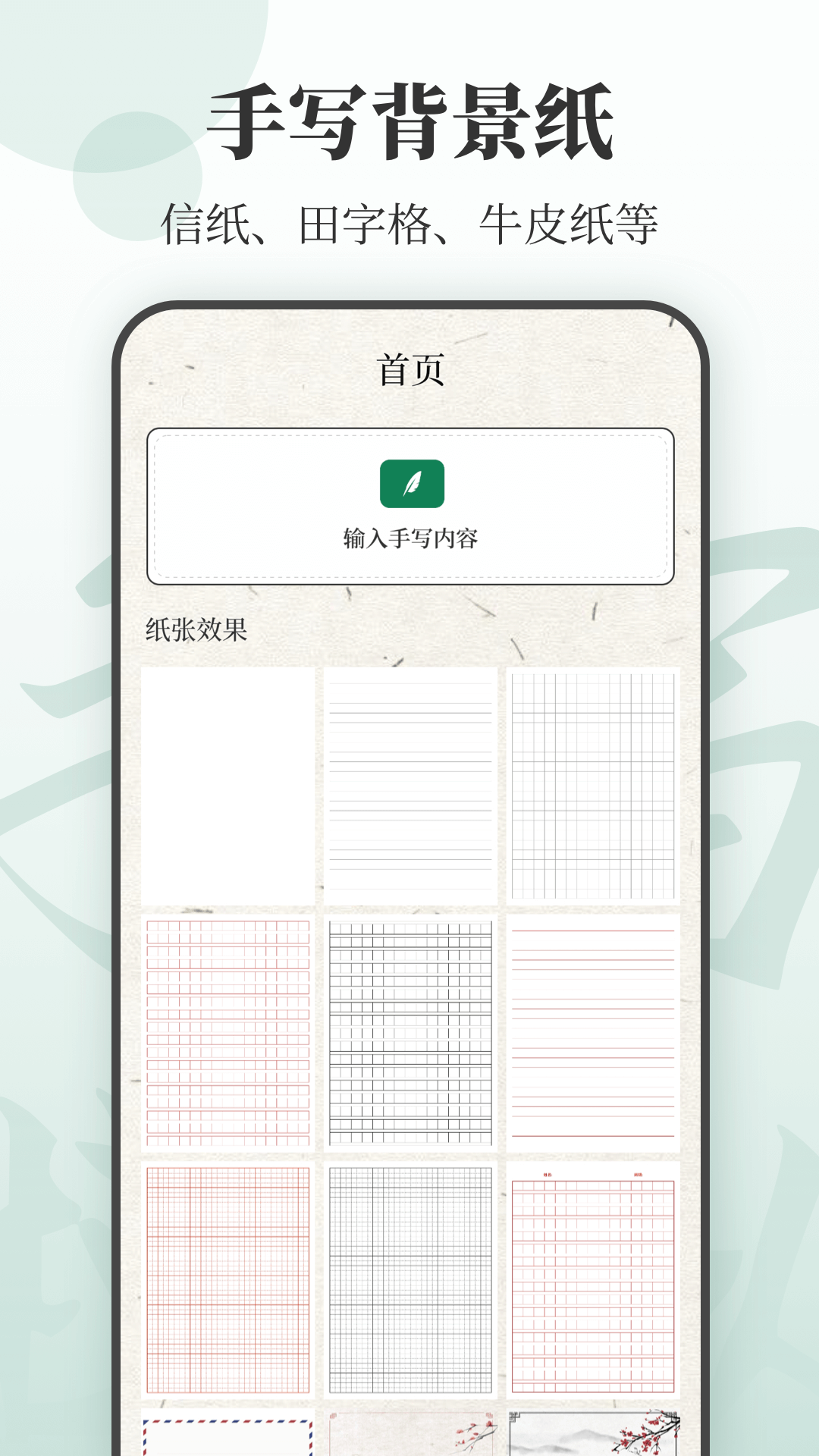 应用截图2预览