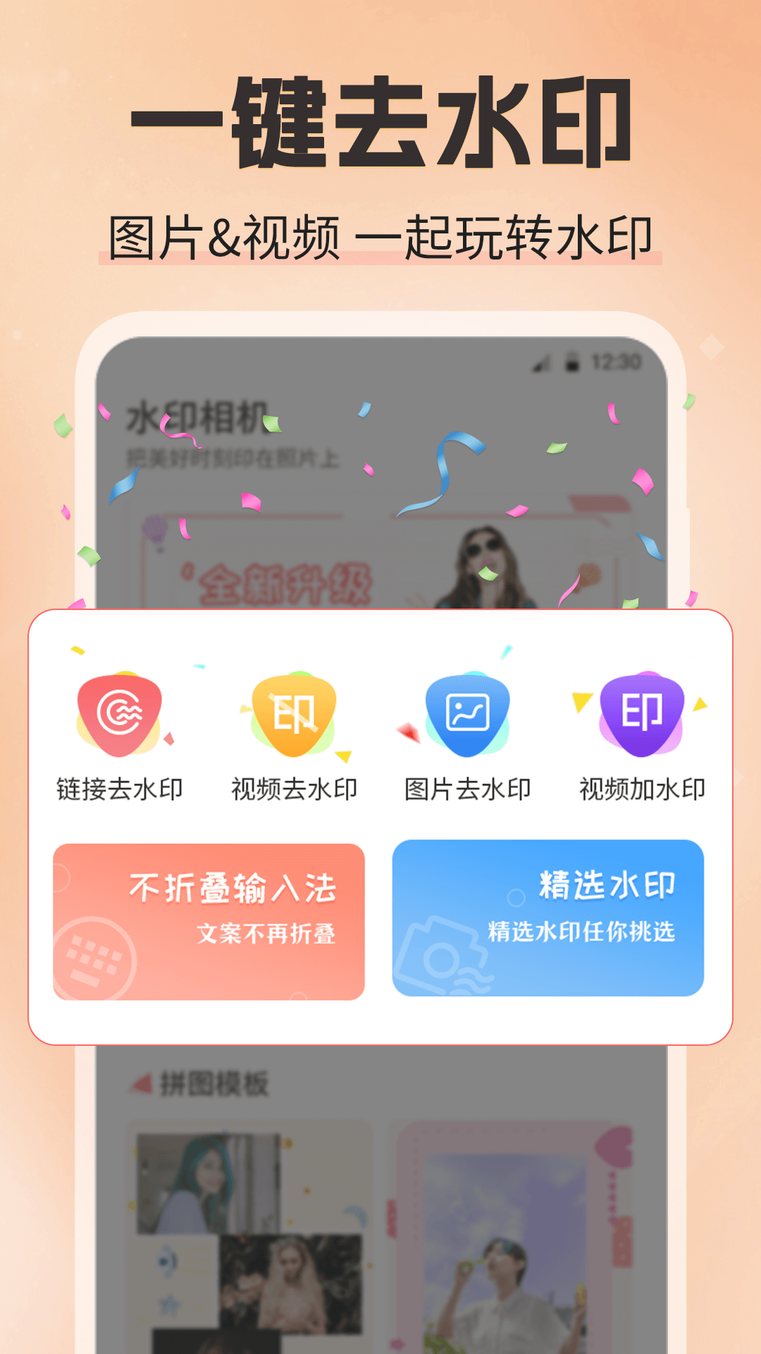 应用截图1预览