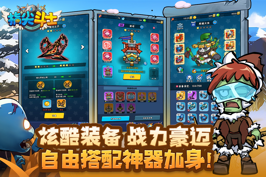 应用截图3预览