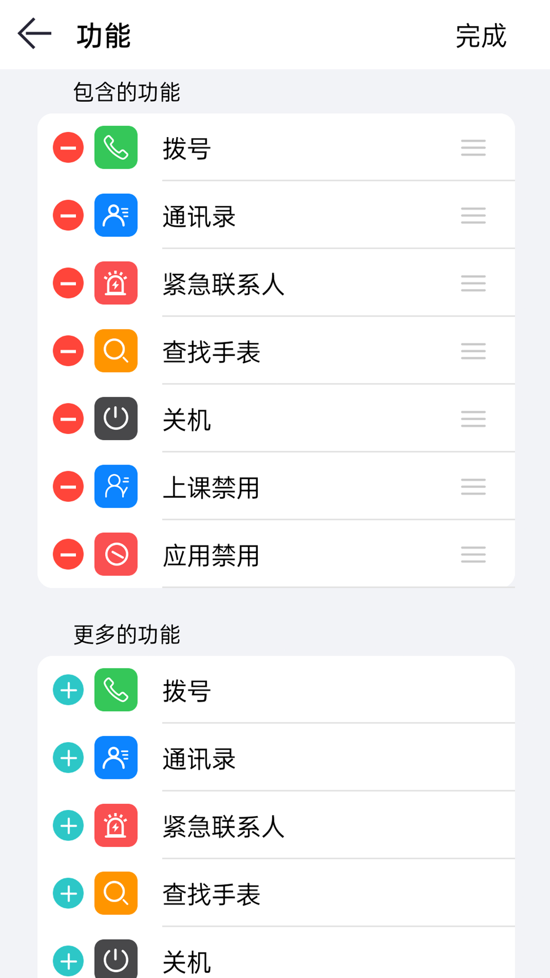 应用截图4预览