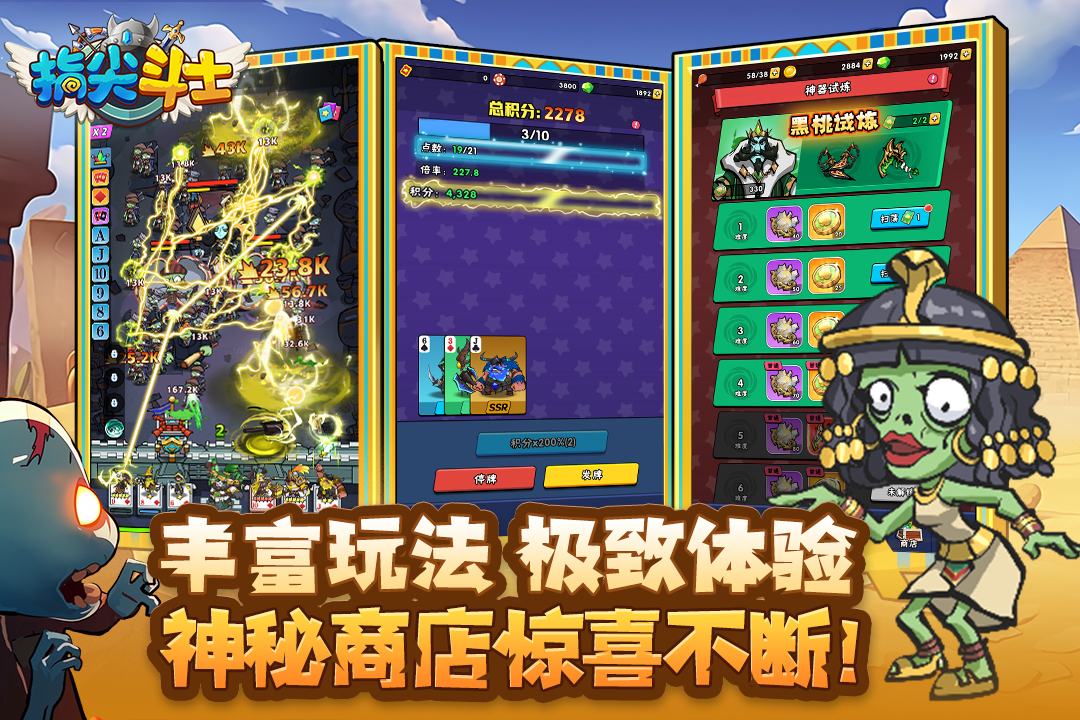 应用截图5预览