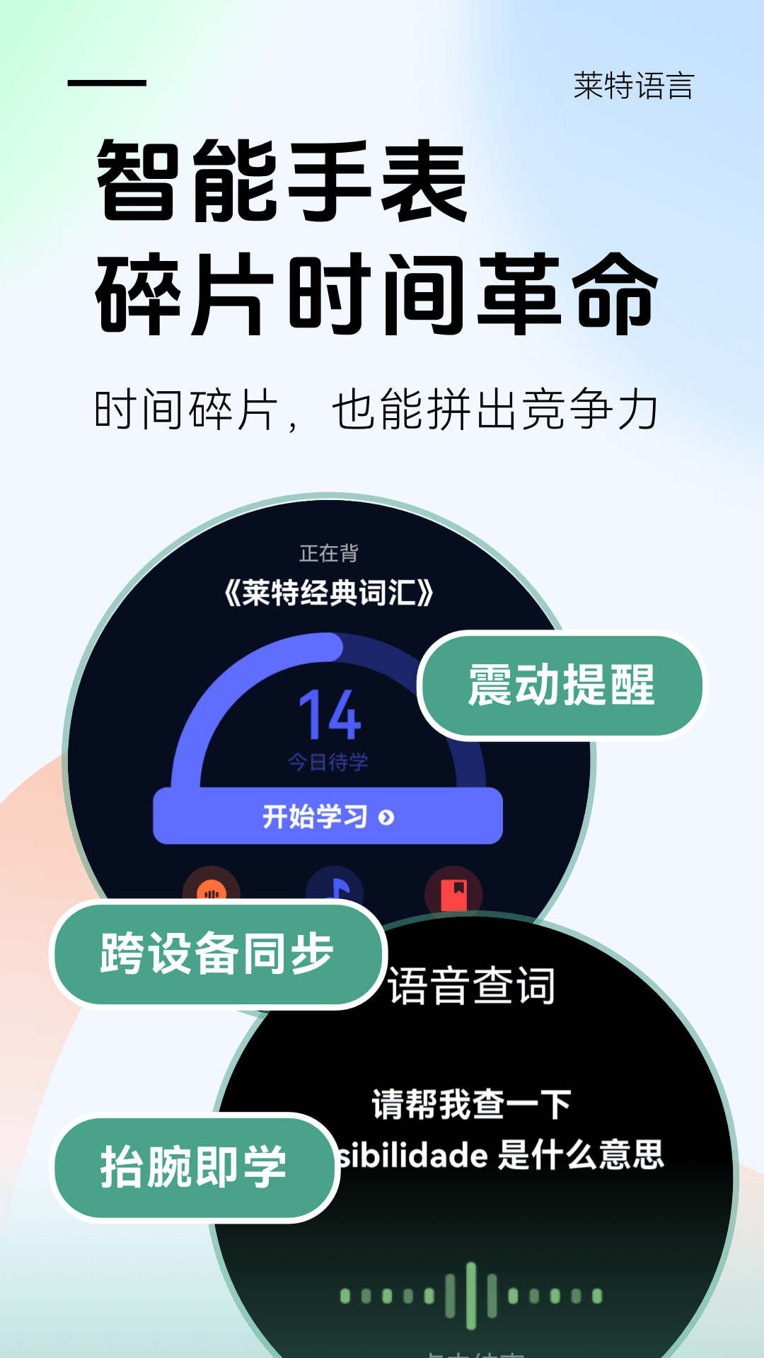 应用截图5预览
