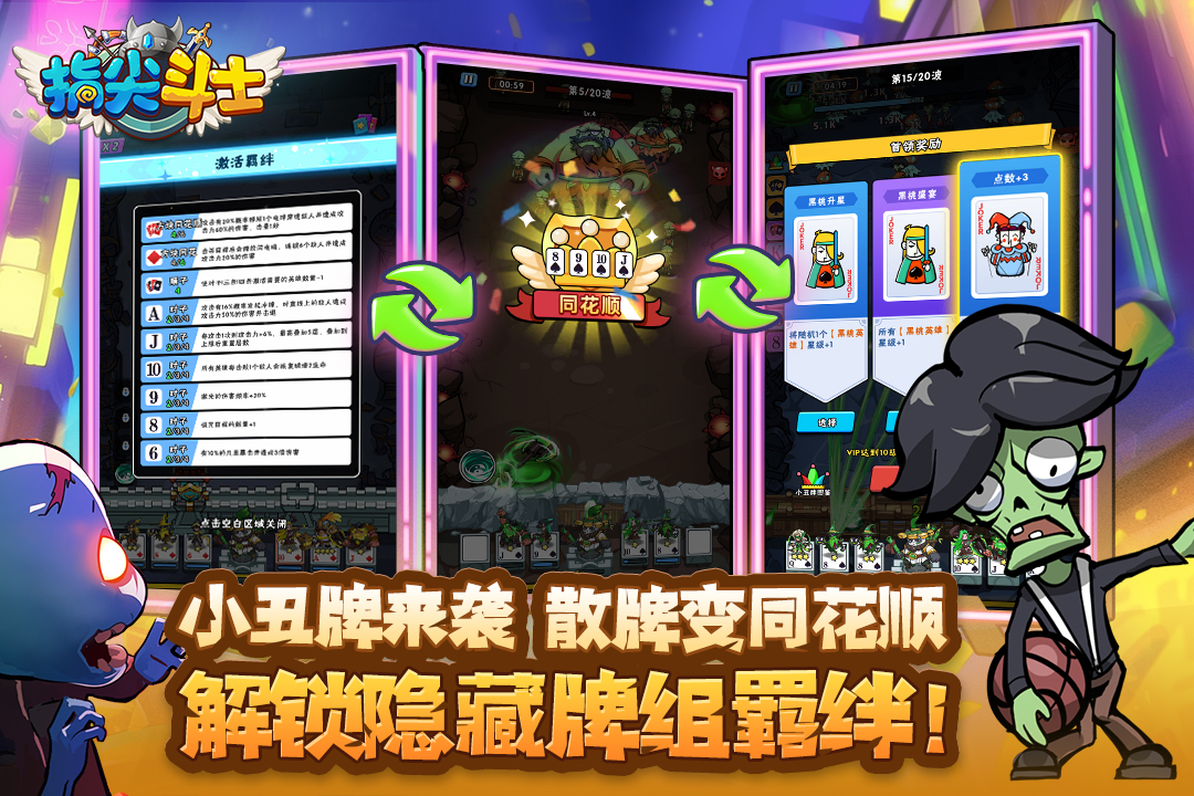 应用截图4预览