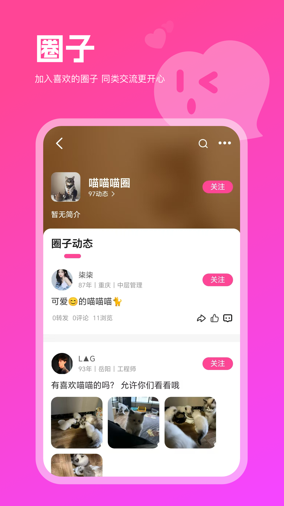 应用截图5预览