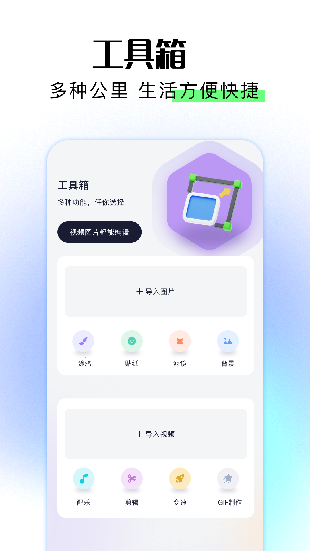 应用截图4预览