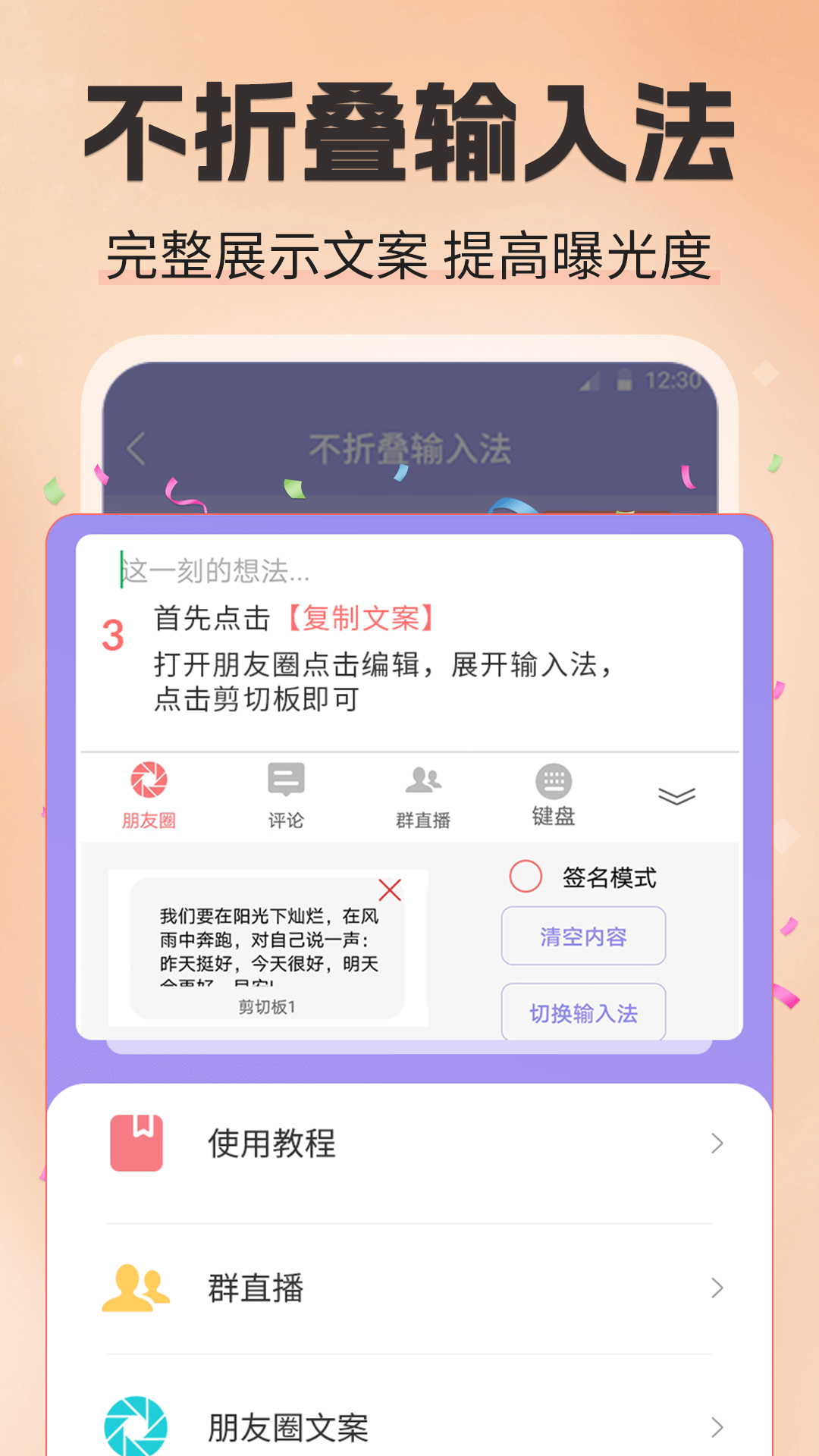 应用截图4预览