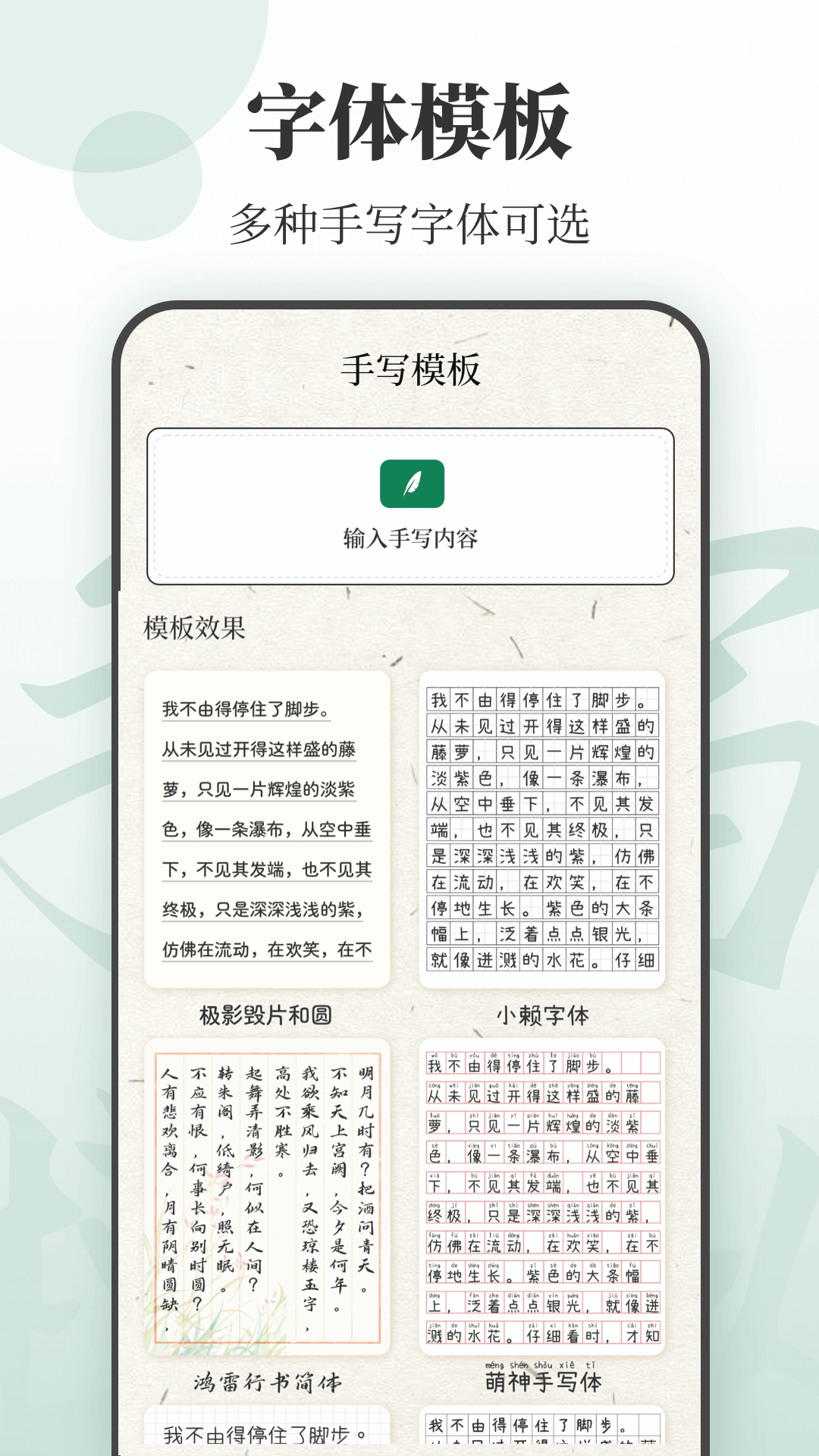 应用截图3预览