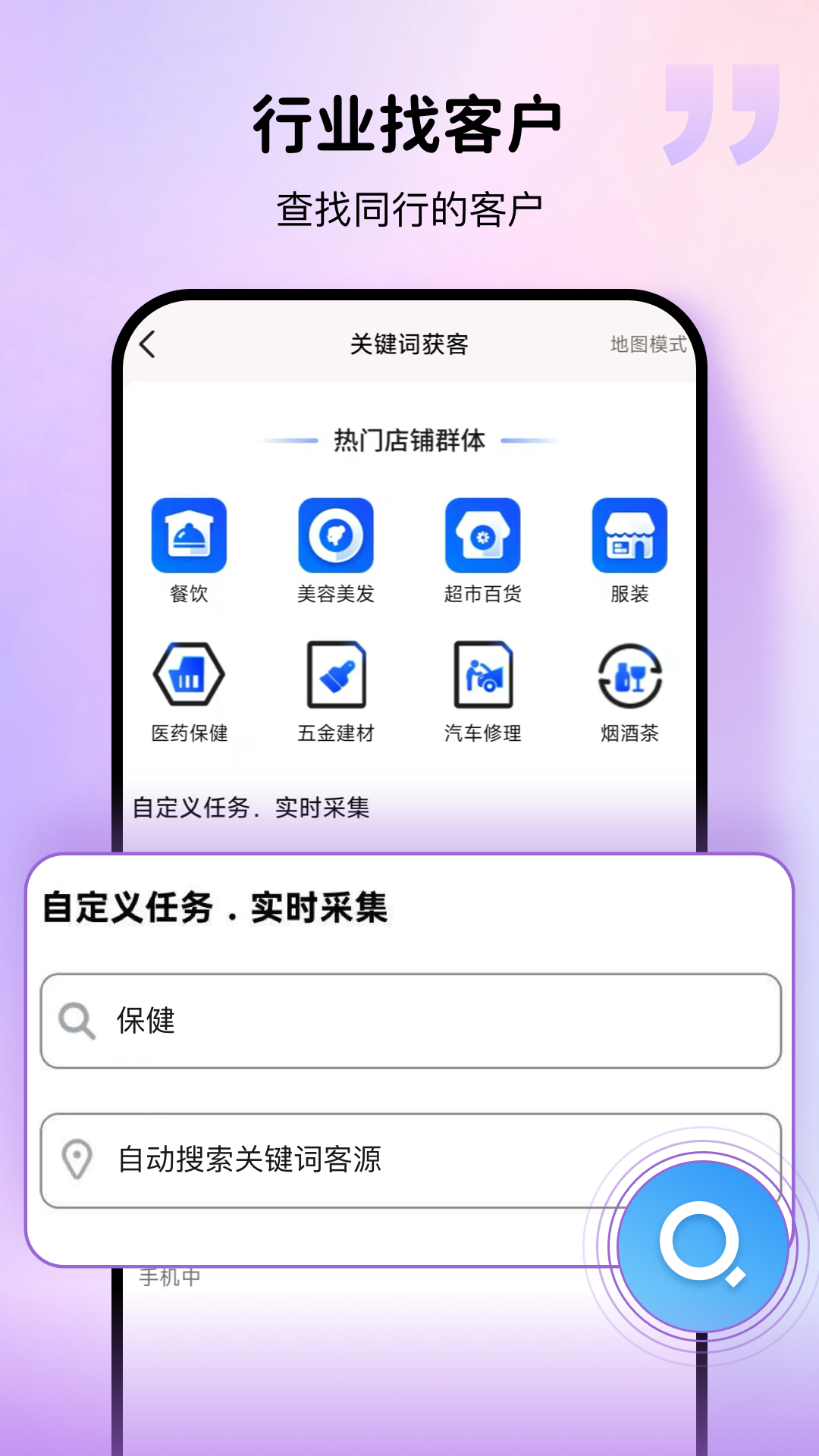 应用截图5预览