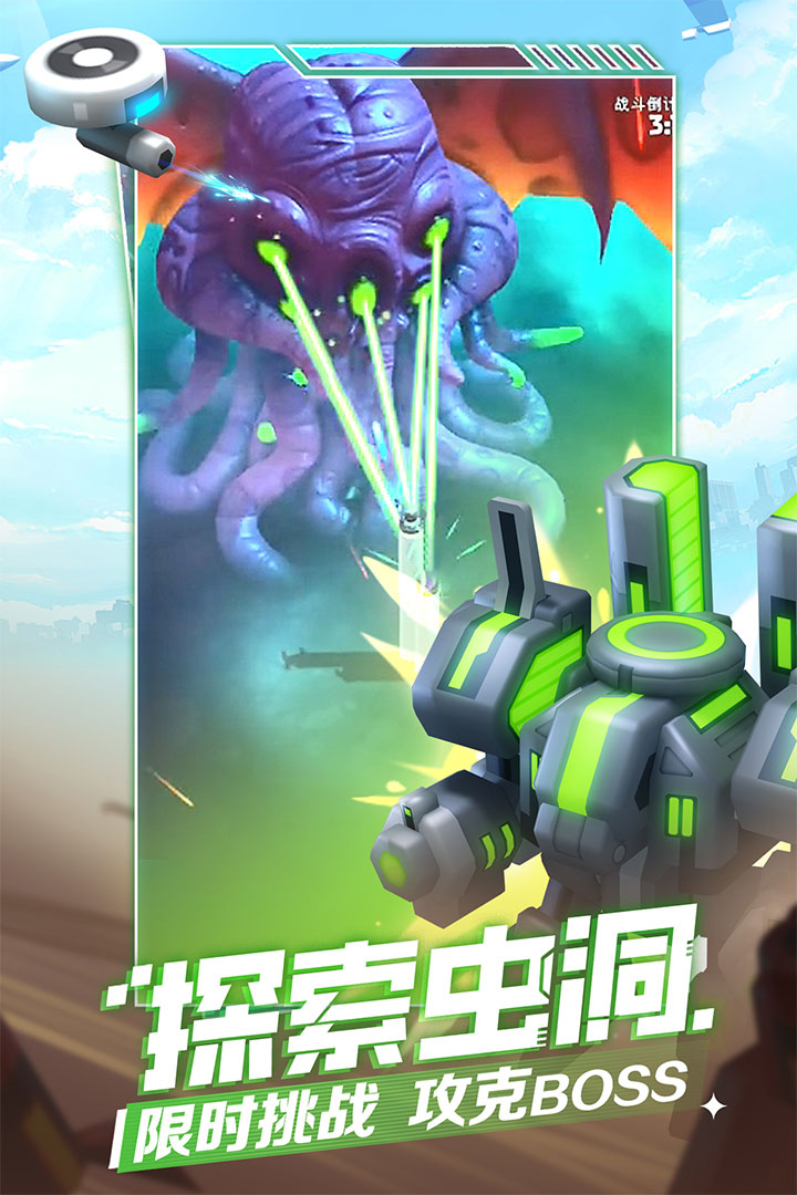 应用截图2预览